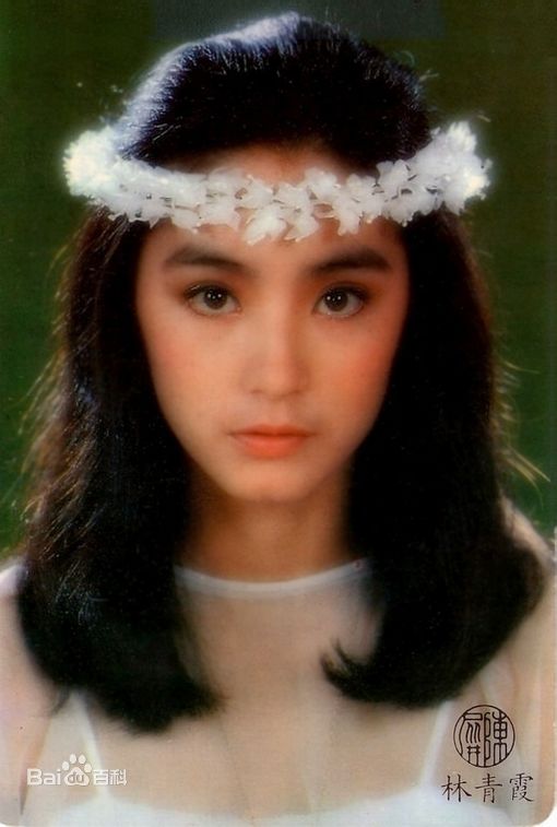最优质林青霞(Brigitte Lin)精彩图册