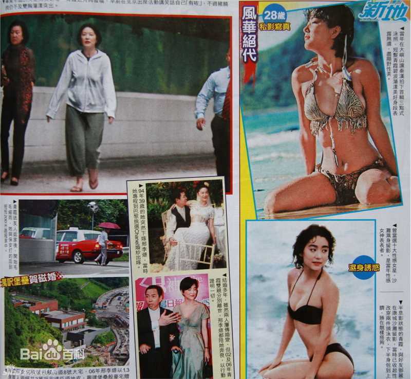 林青霞(Brigitte Lin)精彩图册