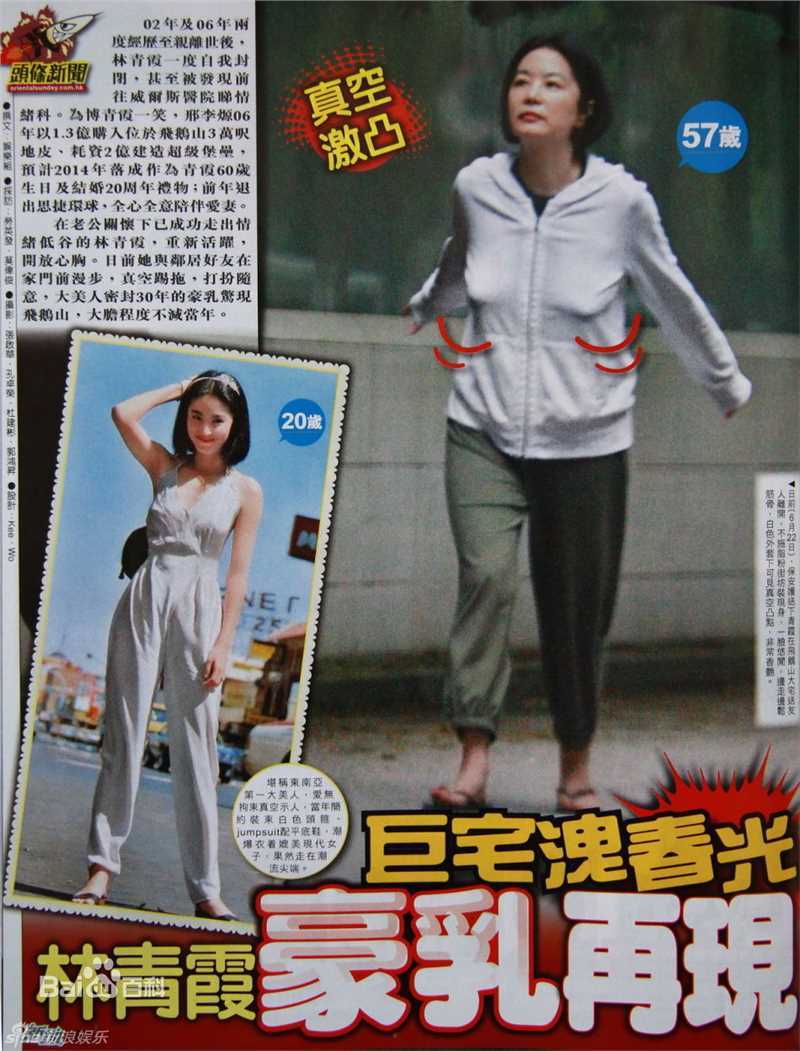 林青霞(Brigitte Lin)精彩图册