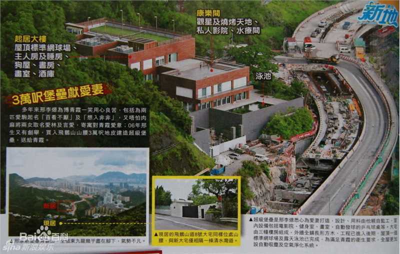 林青霞(Brigitte Lin)精彩图册