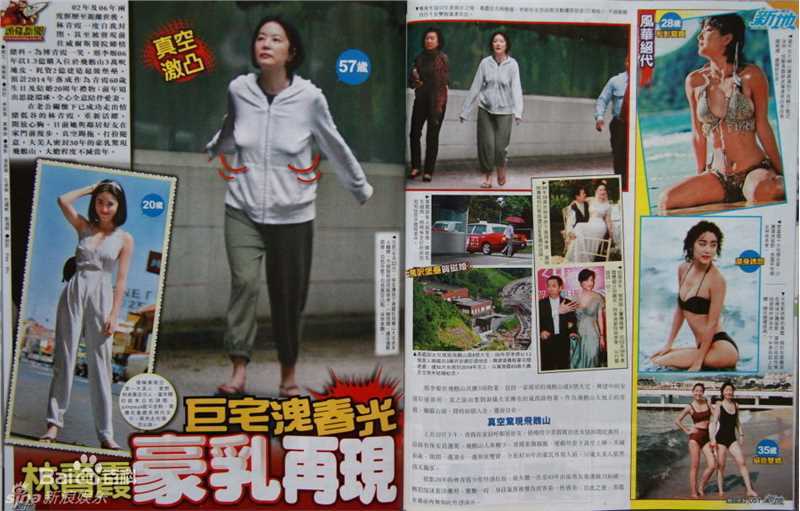 林青霞(Brigitte Lin)精彩图册