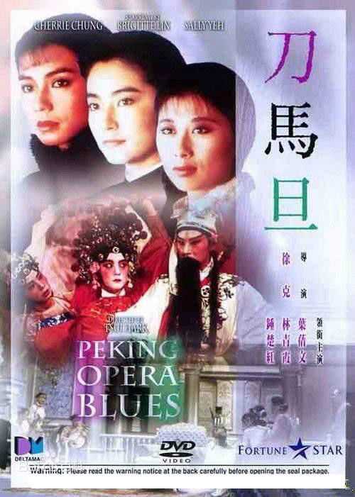 林青霞(Brigitte Lin)前后照片