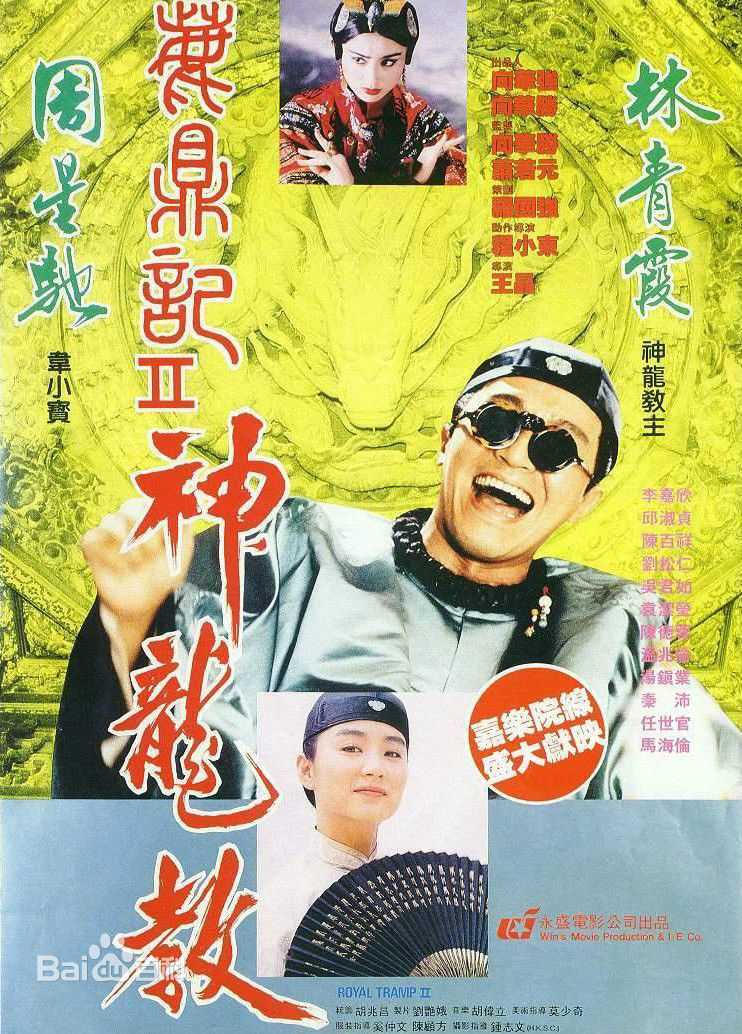 林青霞(Brigitte Lin)前后照片