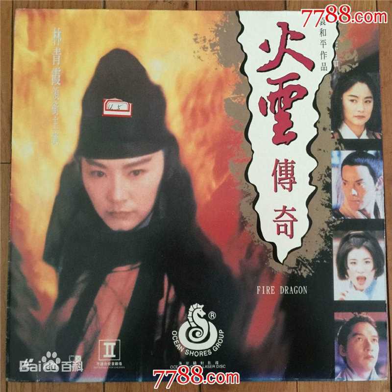 林青霞(Brigitte Lin)前后照片