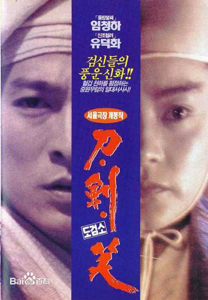 林青霞(Brigitte Lin)前后照片