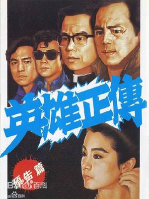 林青霞(Brigitte Lin)前后照片