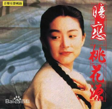 林青霞(Brigitte Lin)前后照片