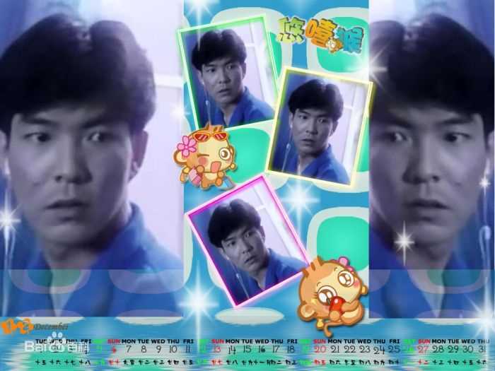 元彪 影视高清剧照