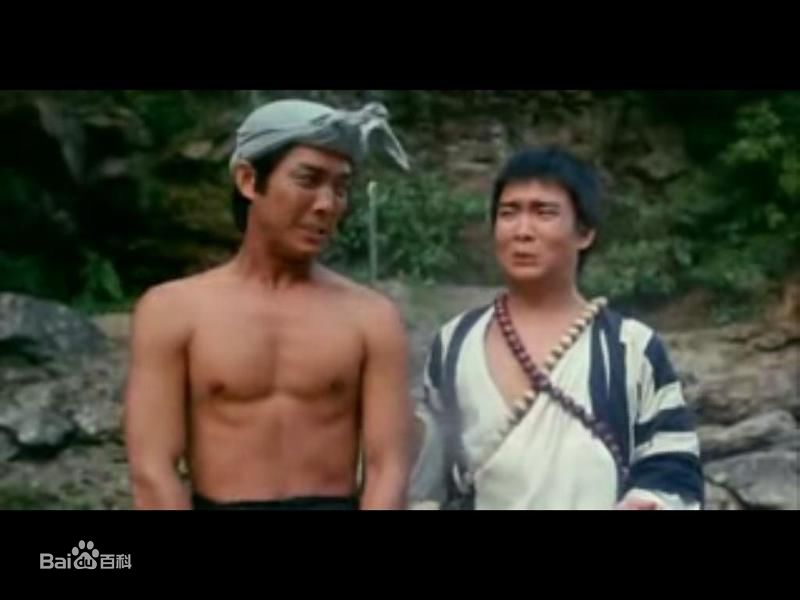 元彪 影视高清剧照