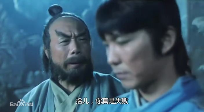 元彪 影视高清剧照