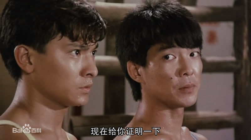 元彪 影视高清剧照