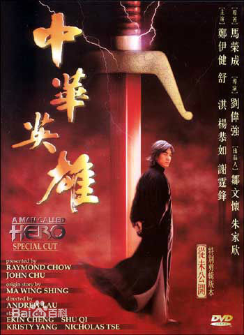 最全元彪素颜照