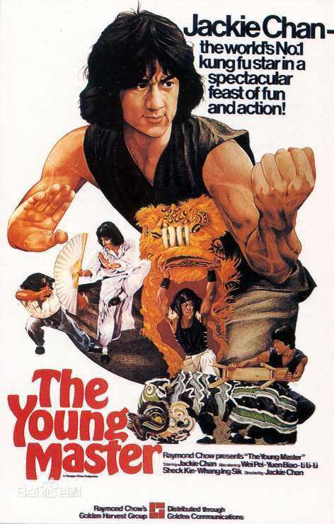 最全元彪素颜照