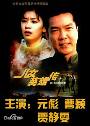 最全元彪素颜照