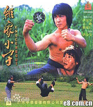 最全元彪素颜照