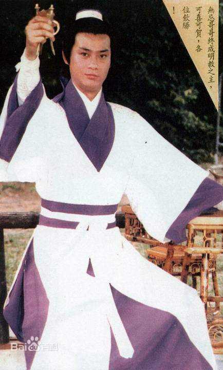 最全郑少秋(Adam Cheng)在1978版《倚天屠龙记》中的相册