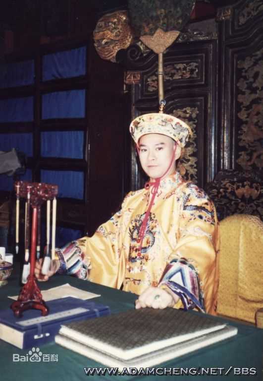 郑少秋(Adam Cheng)戏说乾隆图册生活照