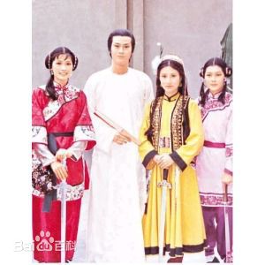 郑少秋(Adam Cheng)1976书剑恩仇录图册图片图集