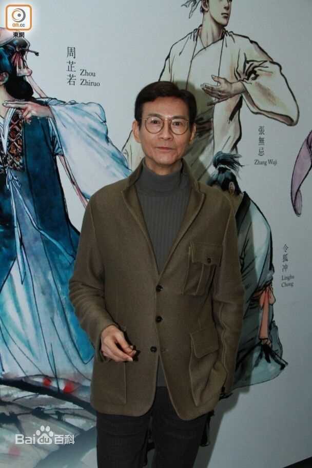 精选郑少秋(Adam Cheng)