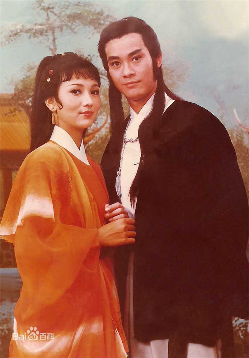 郑少秋(Adam Cheng)版楚留香图册图片图集