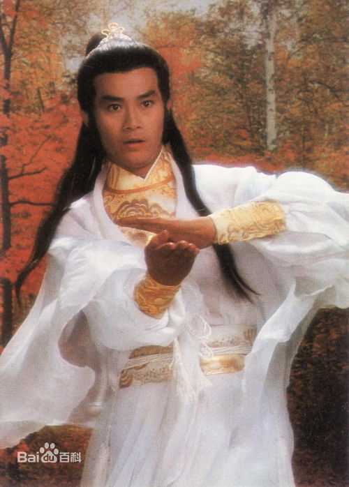 郑少秋(Adam Cheng)版楚留香图册图片图集