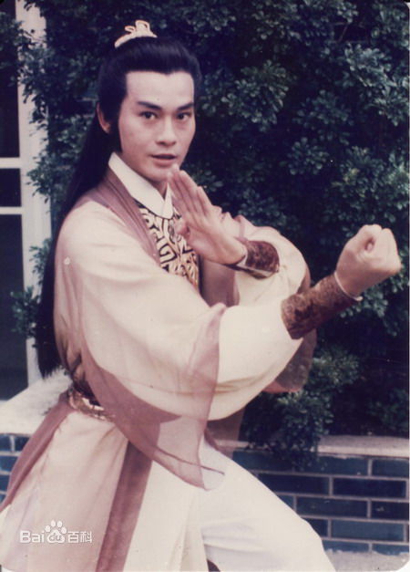 郑少秋(Adam Cheng)版楚留香图册图片图集