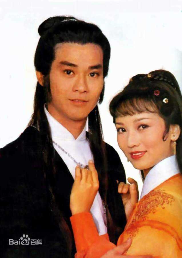 郑少秋(Adam Cheng)版楚留香图册图片图集