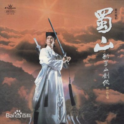 郑少秋(Adam Cheng)音乐专辑封面