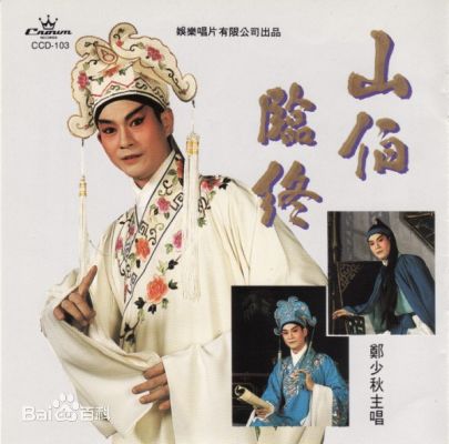 郑少秋(Adam Cheng)音乐专辑封面