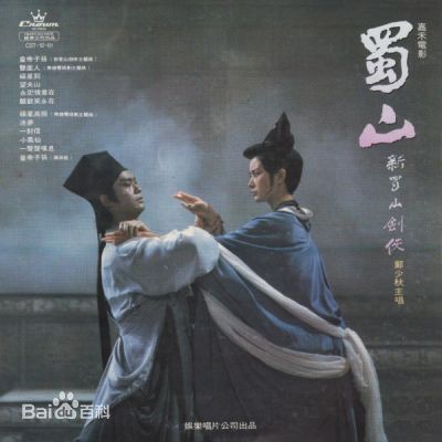 郑少秋(Adam Cheng)音乐专辑封面