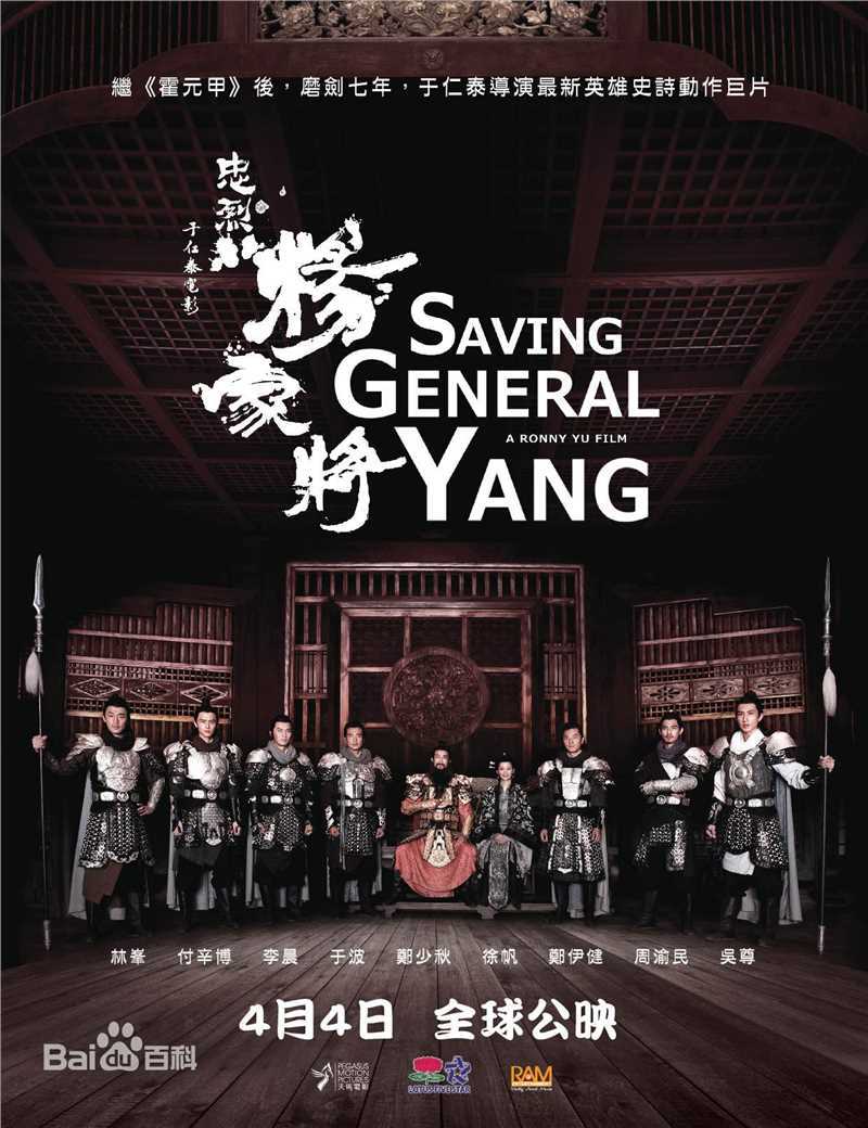 郑少秋(Adam Cheng)最全电影海报/封面壁纸