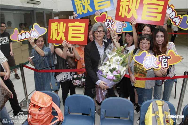 郑少秋(Adam Cheng)精彩图册