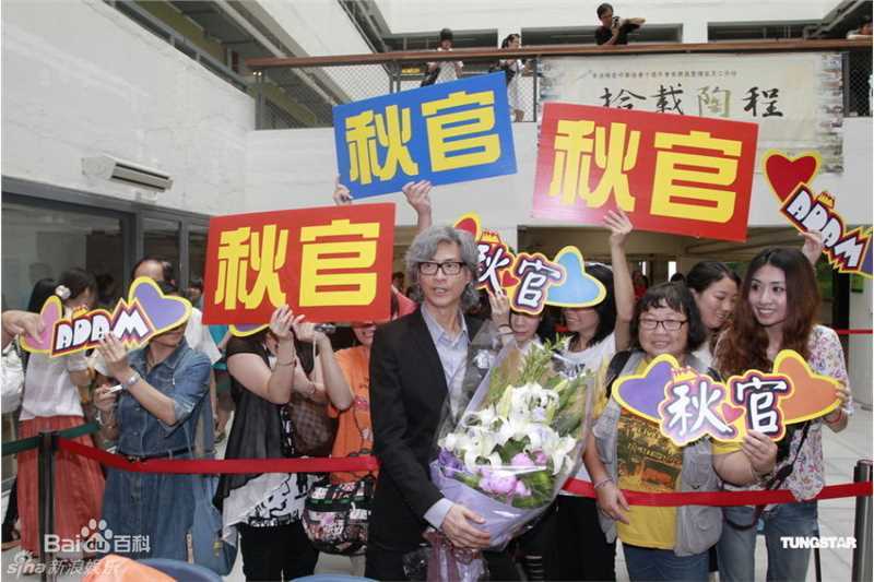 郑少秋(Adam Cheng)精彩图册