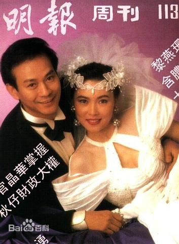 郑少秋(Adam Cheng)杂志封面照