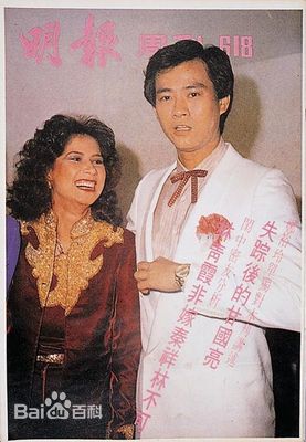 郑少秋(Adam Cheng)杂志封面照