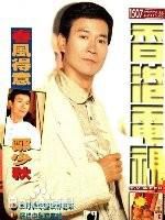 郑少秋(Adam Cheng)杂志封面照