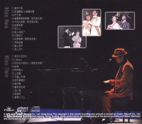 郑少秋(Adam Cheng)专辑封面照