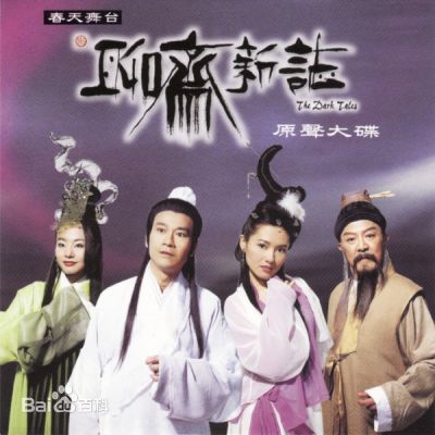 郑少秋(Adam Cheng)专辑封面照