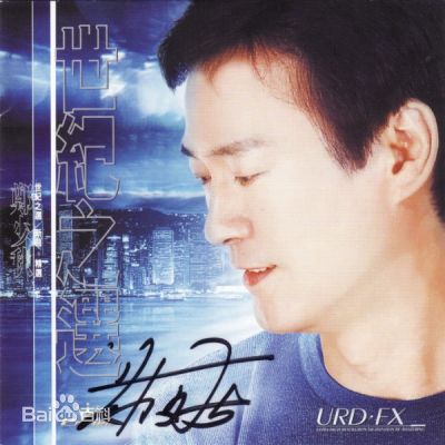 郑少秋(Adam Cheng)专辑封面照