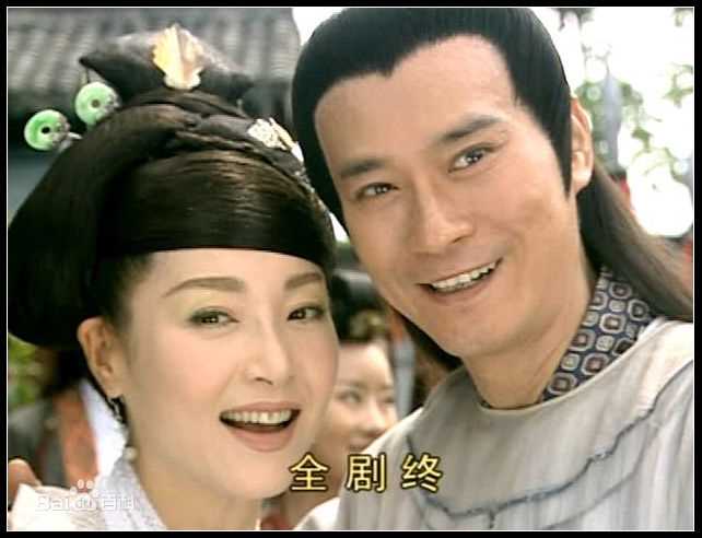 郑少秋(Adam Cheng)2004年《千古风流一坛醋》剧照