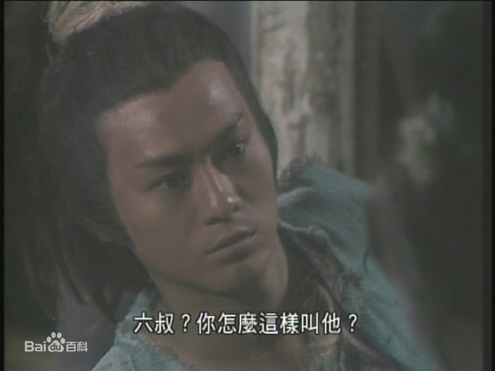 郑少秋(Adam Cheng)1978年《倚天屠龙记》最新剧照