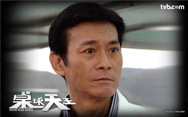 郑少秋(Adam Cheng)2009年《桌球天王》最优质剧照