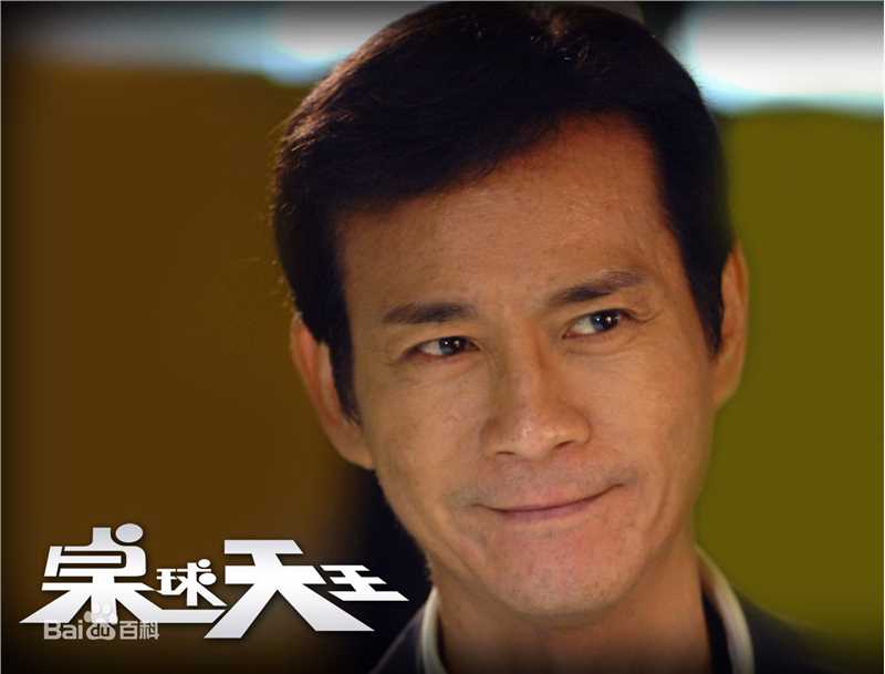 郑少秋(Adam Cheng)2009年《桌球天王》最优质剧照