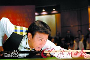 郑少秋(Adam Cheng)2009年《桌球天王》最优质剧照