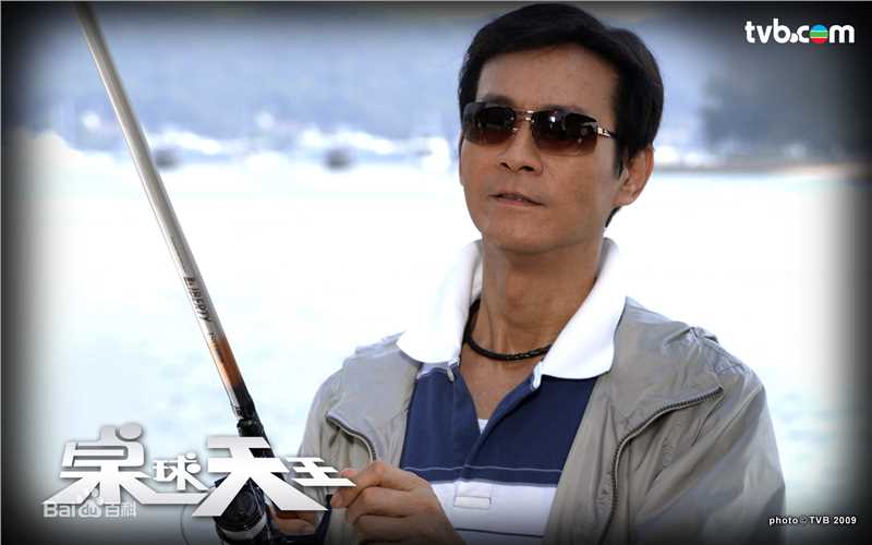 郑少秋(Adam Cheng)2009年《桌球天王》最优质剧照