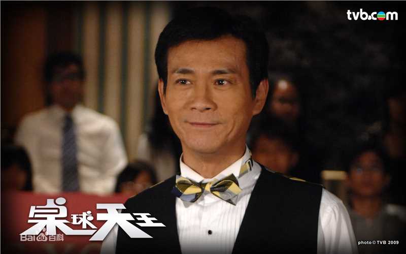 郑少秋(Adam Cheng)2009年《桌球天王》最优质剧照