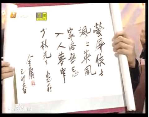 郑少秋(Adam Cheng)前后照片