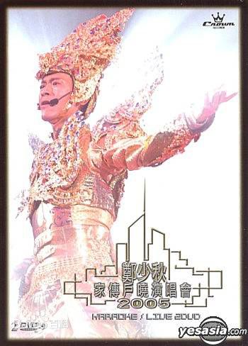 郑少秋(Adam Cheng)前后照片