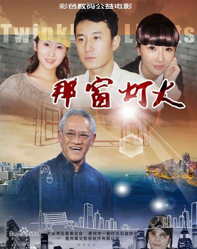 精选吴耀汉(Richard Ng)图片