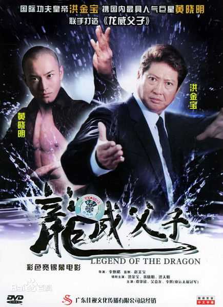 精选吴耀汉(Richard Ng)图片